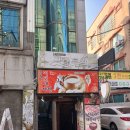 그랑드와 레스토랑 이미지