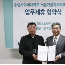 카톨릭사회복지회 이미지