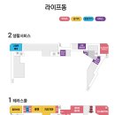 폴햄키즈앨리웨이
