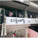 네일,만나다 네이버블로그