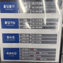 [4] 집이 최고야 집에 가고 싶어요