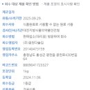 (주)광천다솔김 이미지