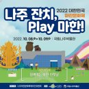 마한