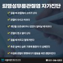 범계정형외과의원 이미지