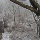 불모산 등산로 입구 이미지