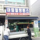 구장리 우리들유통상가 이미지