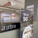 금성침대 건영점 매트리스 내돈내산 구입