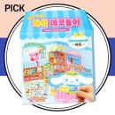 제이엘마트 - 성북구 | 제이엘마트