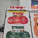 에이바우트커피뷰하귀점