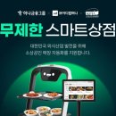 원없이컴퍼니