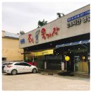 조선38육개장 성서점 이미지