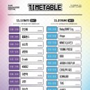 메디컬프라자 앞 택시정류장 | 2025 컬러인뮤직 페스티벌 후기 (부제: 일요일 가시는 분들을 위한 핵심 후기, 꿀팁)