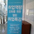 하프타임 희망 이미지