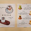 순분정 | 반석동 카페 추천, 맛있는 푸딩이 있는 순분정