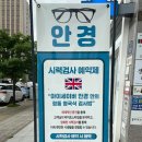 아이세이버 첨단2지구점 네이버블로그