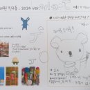 지팔레트미술