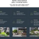 루미엘
