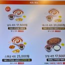 신내 동성타워프라자 | 중랑구 맛집 동대문엽기떡볶이 신내점 내돈내산 후기
