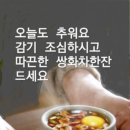 당마을경로당 네이버블로그