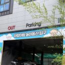 하랑 | 천안 애견카페 하랑이랑 후기｜넓은 실내운동장에 루프탑까지, 주차 편한 곳
