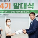 프렌즈푸드 이미지