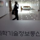 5% 올려달랬는데… 과학기술 출연연 R&D 예산 30% 삭감한다 이미지