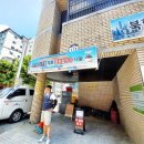 초량3동주민센터 이미지