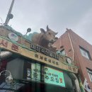 성동시장 화장실 이미지