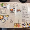 주토전골 이미지