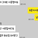 8월 자기소개서(자소서) 첨삭 안내
