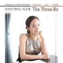 ﻿[무료공연] 이선아 피아노 독주회 8월 14일 (목) 4시 한국가곡예술마을 이미지