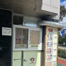 도레아 | 도레아 도너츠 > B 세트 구매후기