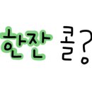 대림수산직판장