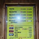 조가네치킨 | 이수역 족발 맛집 불족 허니마늘족 반반 최고! 조가네 족발왕