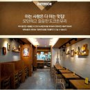 도쿄돈부리