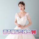 경주웨딩드레스 초이스 다녀왔어요!!