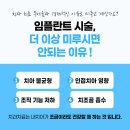 부천정플란트치과의원 이미지