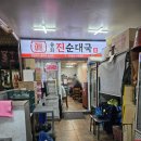 송화빌딩 앞 이미지