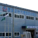 농기계임대사업소 산서분소 이미지