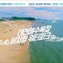 호텔마스타 대천 이미지