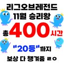 승리PC | 수원 영통 피시방 사양 끝판왕 스타덤PC 반월점 방문 후기