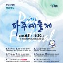 (사) 한국무용연합회 이미지