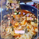 매운탕 맛집 인천 [벌말매운탕]