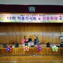영천중학교 이미지