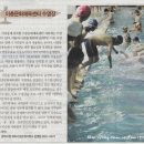 이충문화체육센터 수영장 이미지