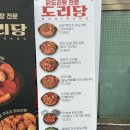 동대전약국 이미지