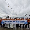 성산소방서(119구조대)