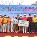 파크골프민박 이미지