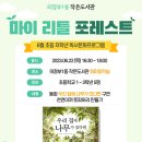 신곡2동 작은도서관 이미지