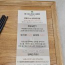 당진 비움과한끼식사 짬뽕 맛집 다이어트 식단 두부요리 전문점